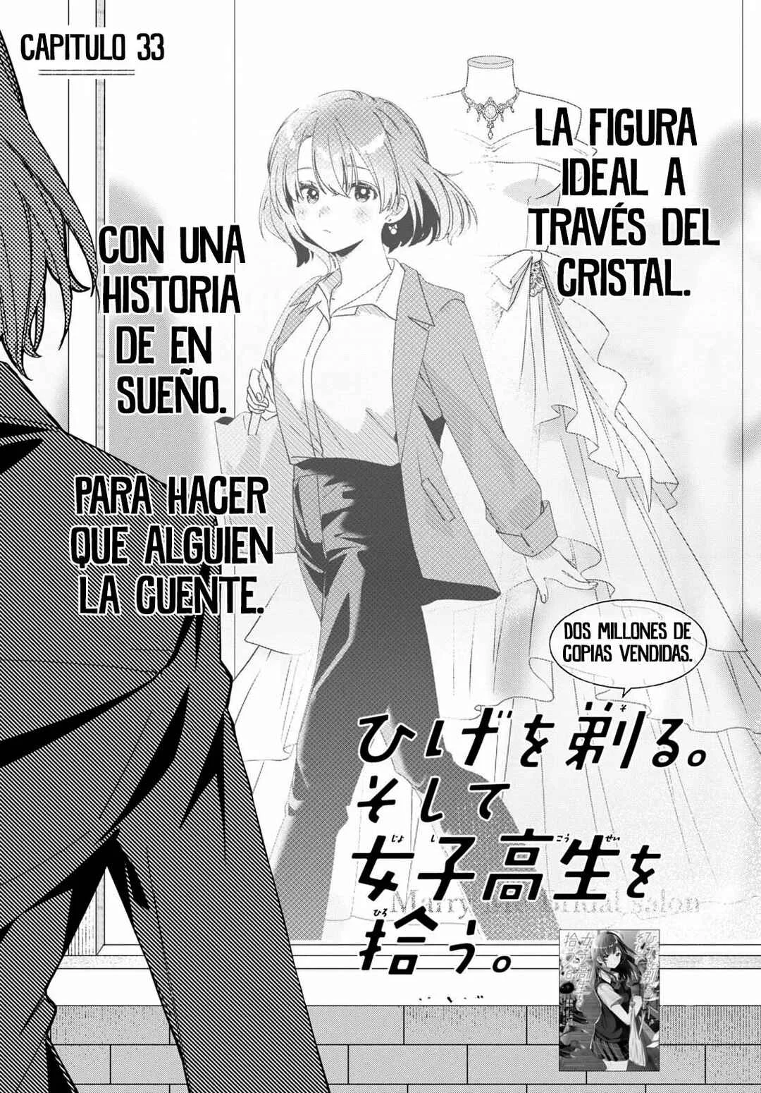 Hige o Soru. Soshite Joshikousei o Hirou. Capítulo 33 - Page 1