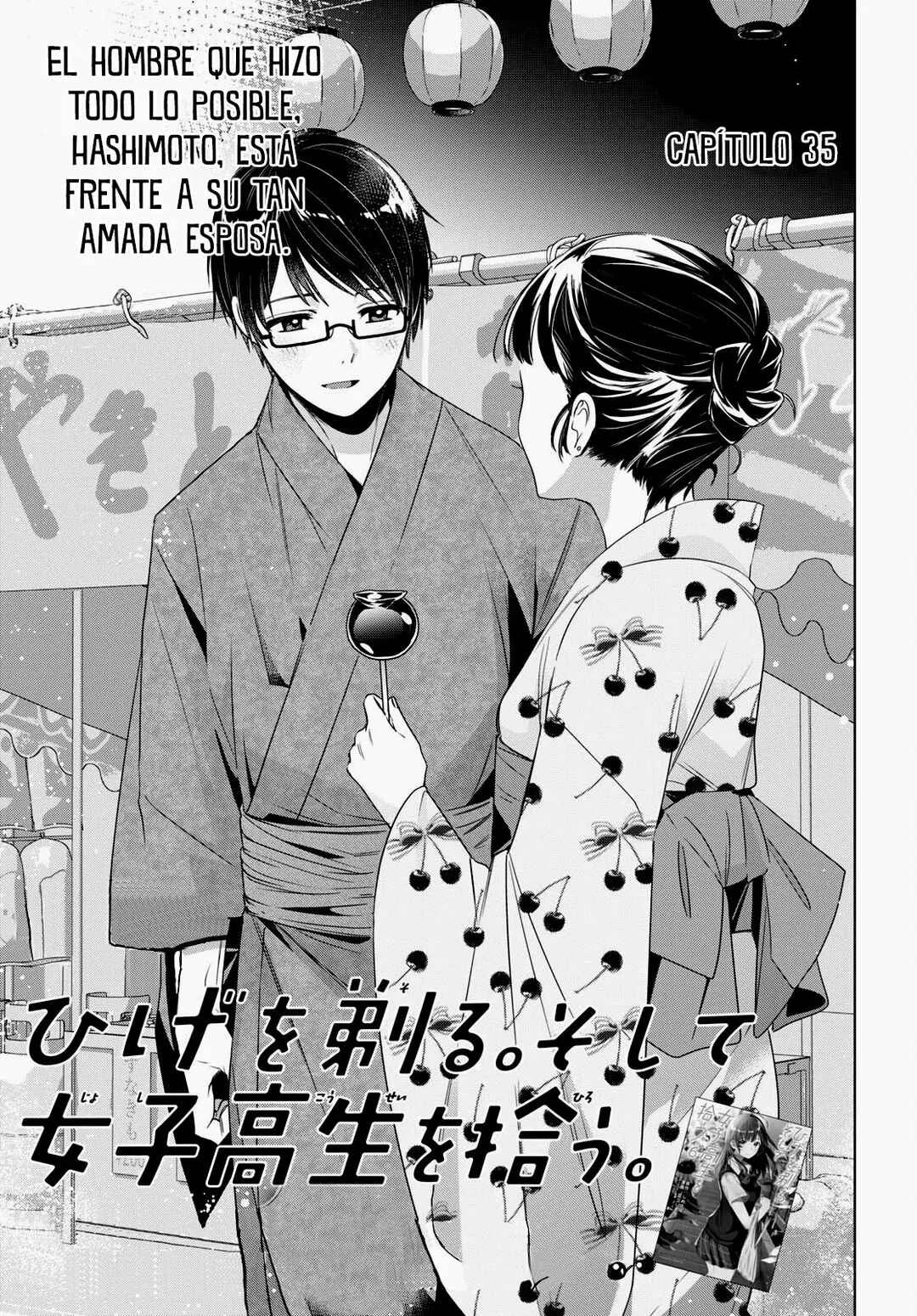 Hige o Soru. Soshite Joshikousei o Hirou. Capítulo 35 - Page 1
