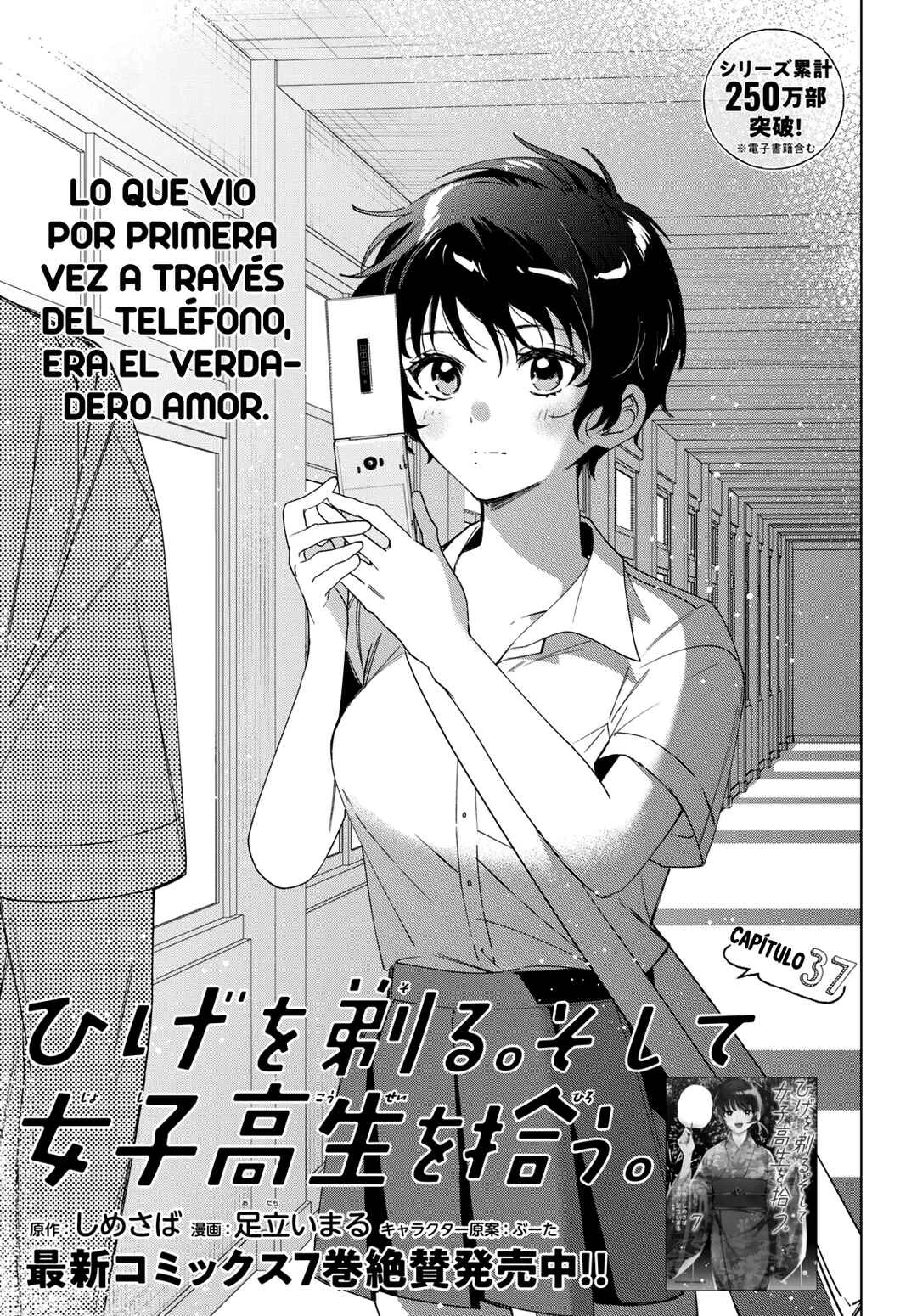 Hige o Soru. Soshite Joshikousei o Hirou. Capítulo 37: Kanda-senpai y su primer amor - Page 1