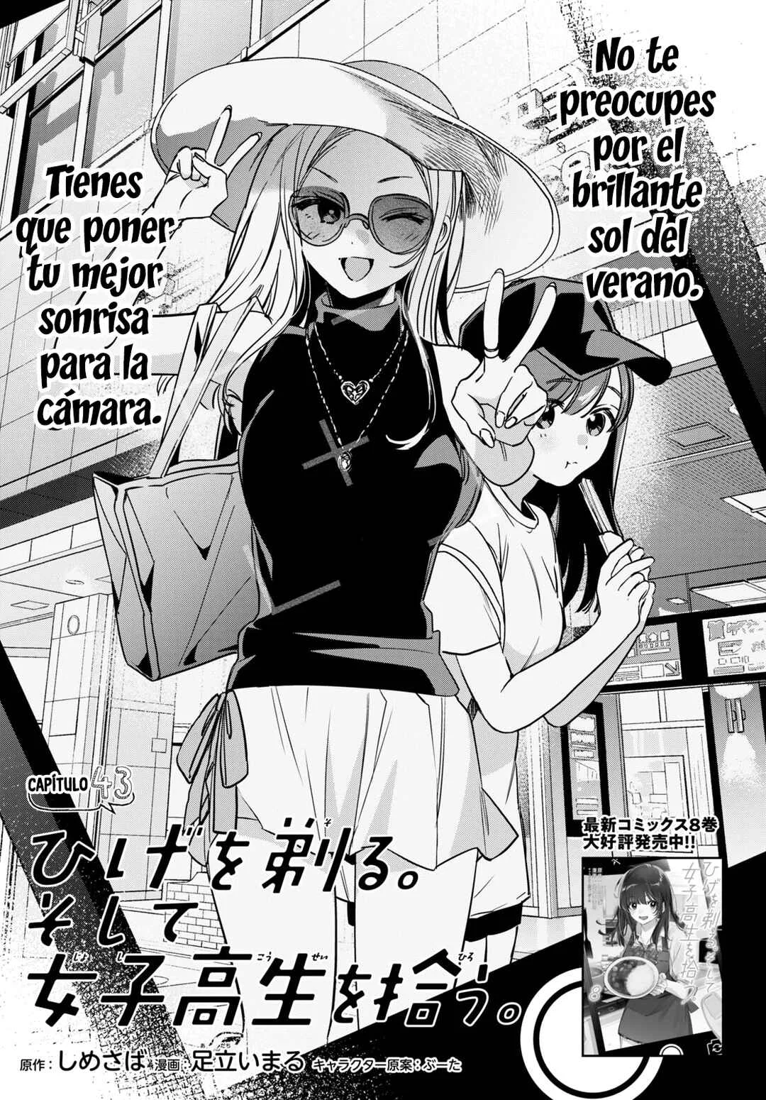 Hige o Soru. Soshite Joshikousei o Hirou. Capítulo 43: Visita y pasado - Page 1