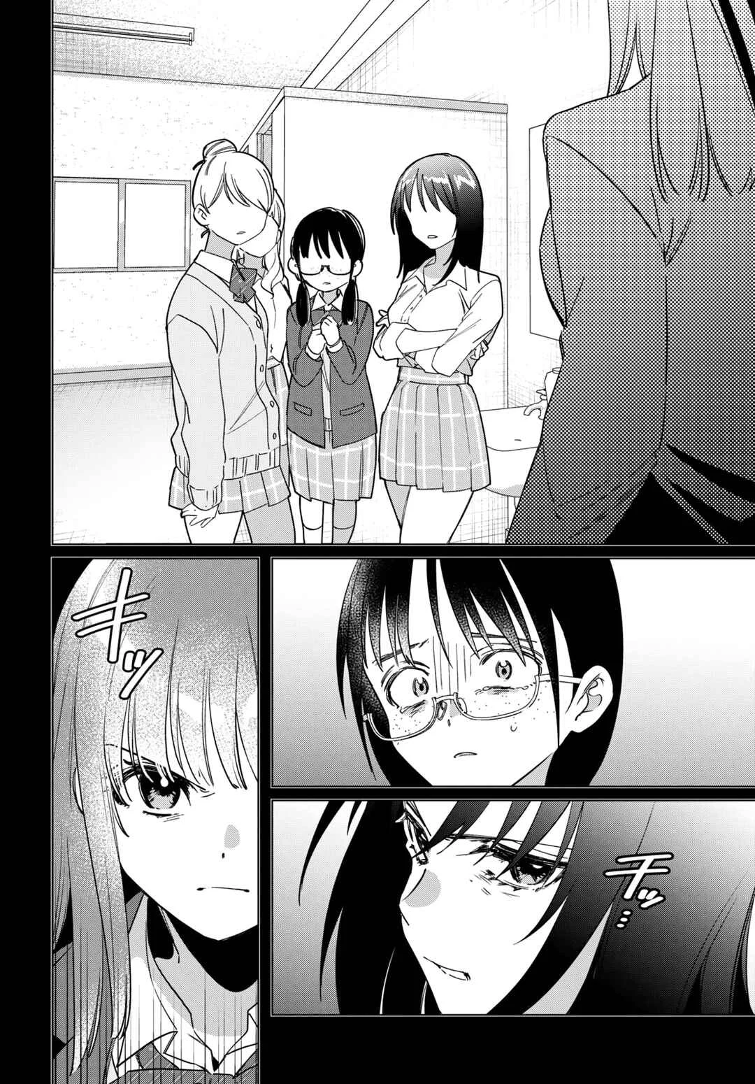 Hige o Soru. Soshite Joshikousei o Hirou. Capítulo 46: Escuela y oscuridad - Page 5