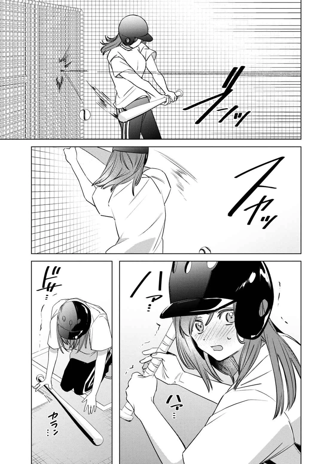 Hige o Soru. Soshite Joshikousei o Hirou. Capítulo 50: "Familia" y centro de bateo - Page 14