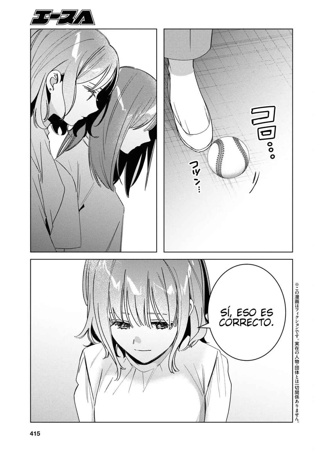 Hige o Soru. Soshite Joshikousei o Hirou. Capítulo 51 - Page 1