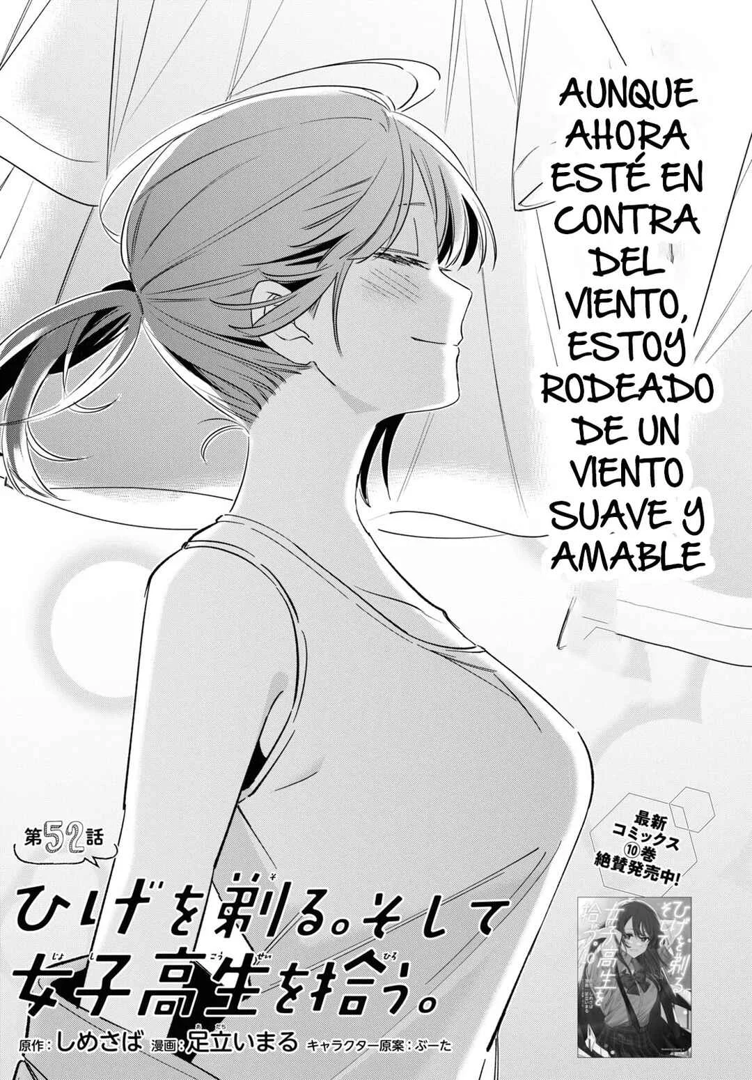 Hige o Soru. Soshite Joshikousei o Hirou. Capítulo 52 - Page 1