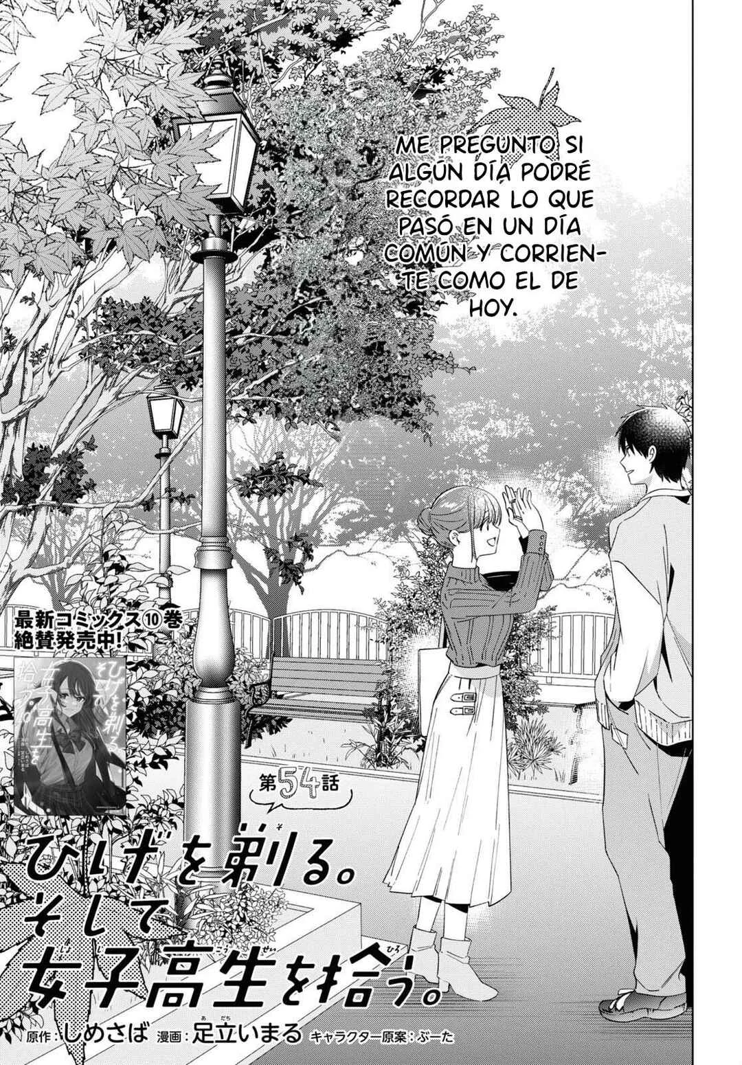Hige o Soru. Soshite Joshikousei o Hirou. Capítulo 54 - Page 1