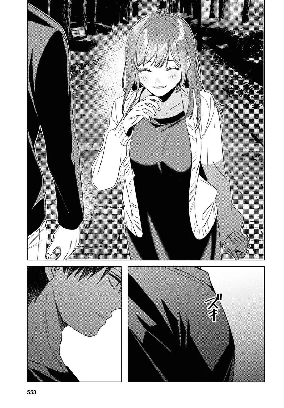 Hige o Soru. Soshite Joshikousei o Hirou. Capítulo 54 - Page 14