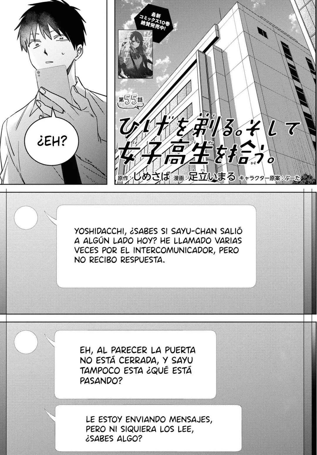 Hige o Soru. Soshite Joshikousei o Hirou. Capítulo 55 - Page 1