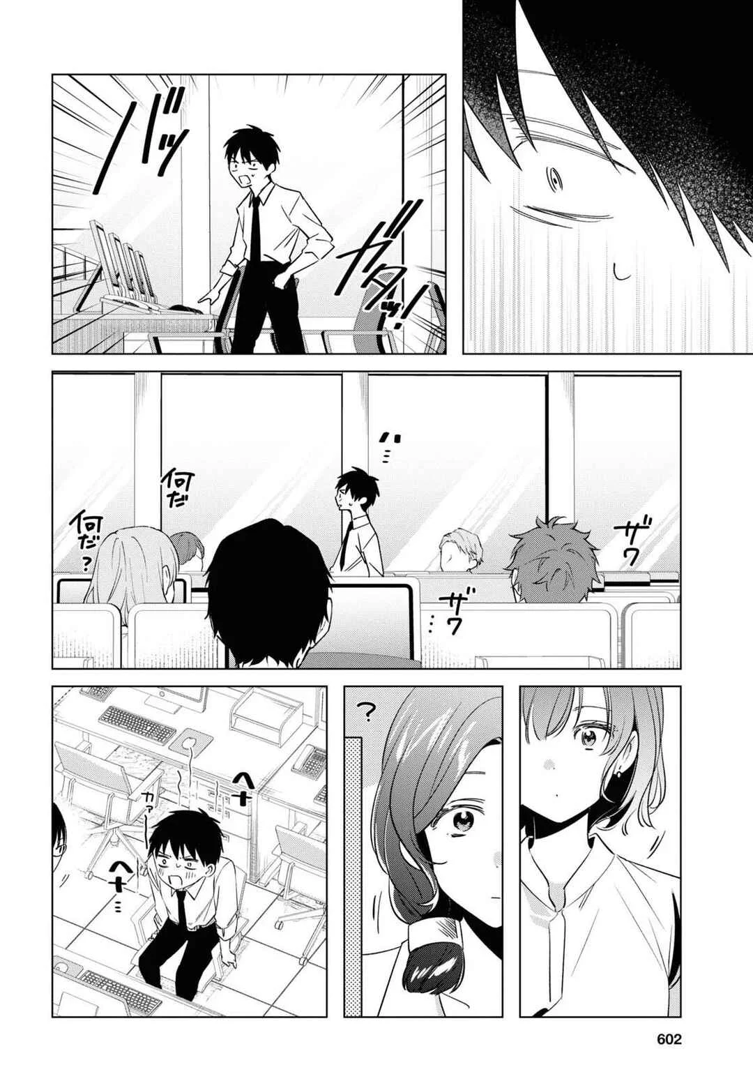 Hige o Soru. Soshite Joshikousei o Hirou. Capítulo 55 - Page 2