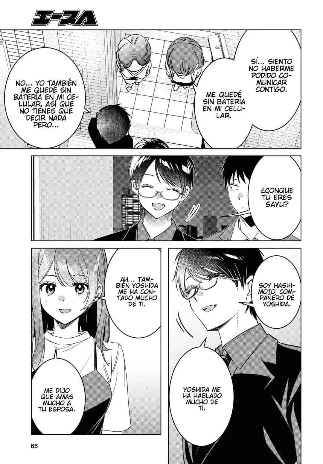 Hige o Soru. Soshite Joshikousei o Hirou. Capítulo 57 - Page 3