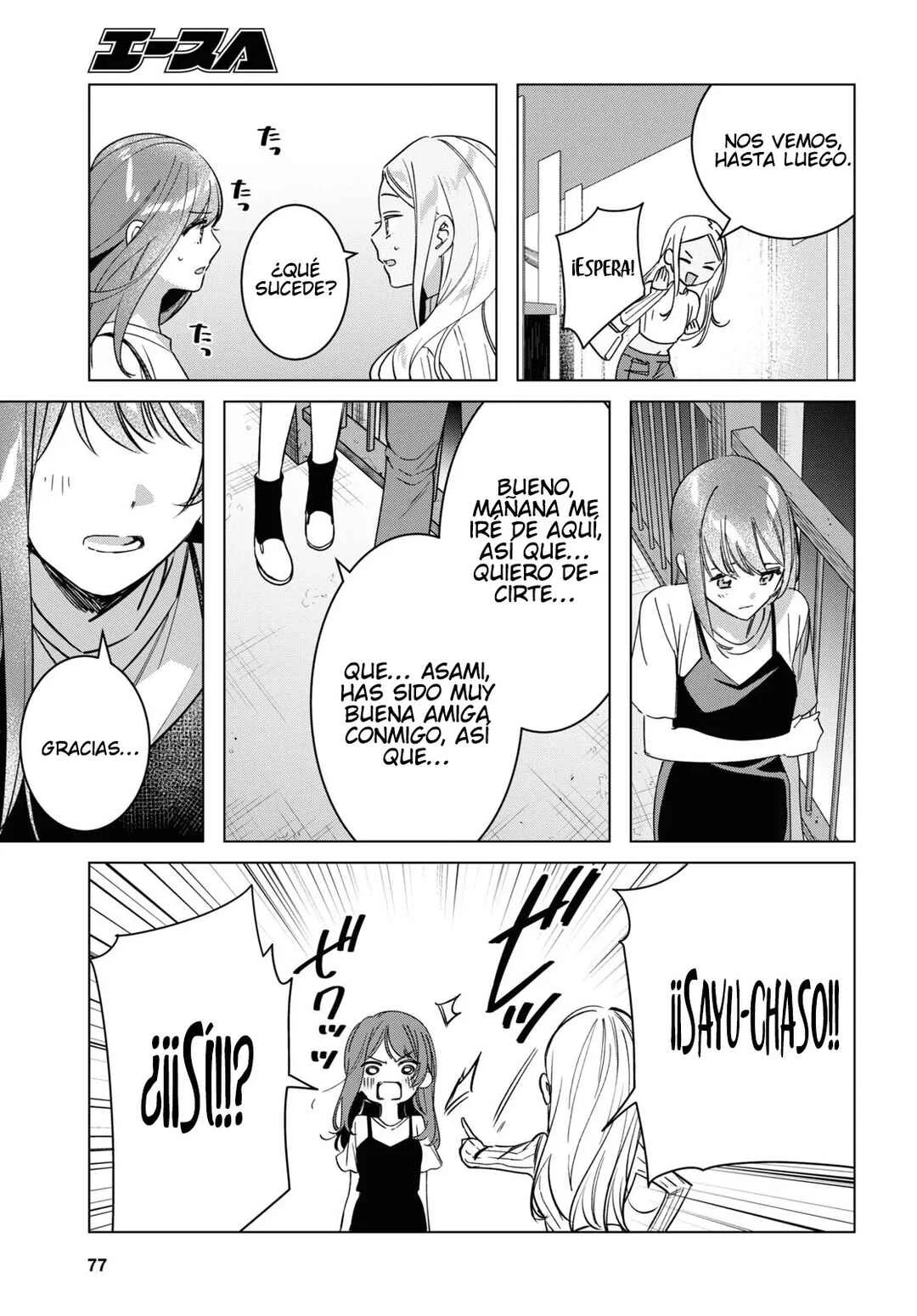 Hige o Soru. Soshite Joshikousei o Hirou. Capítulo 57 - Page 15
