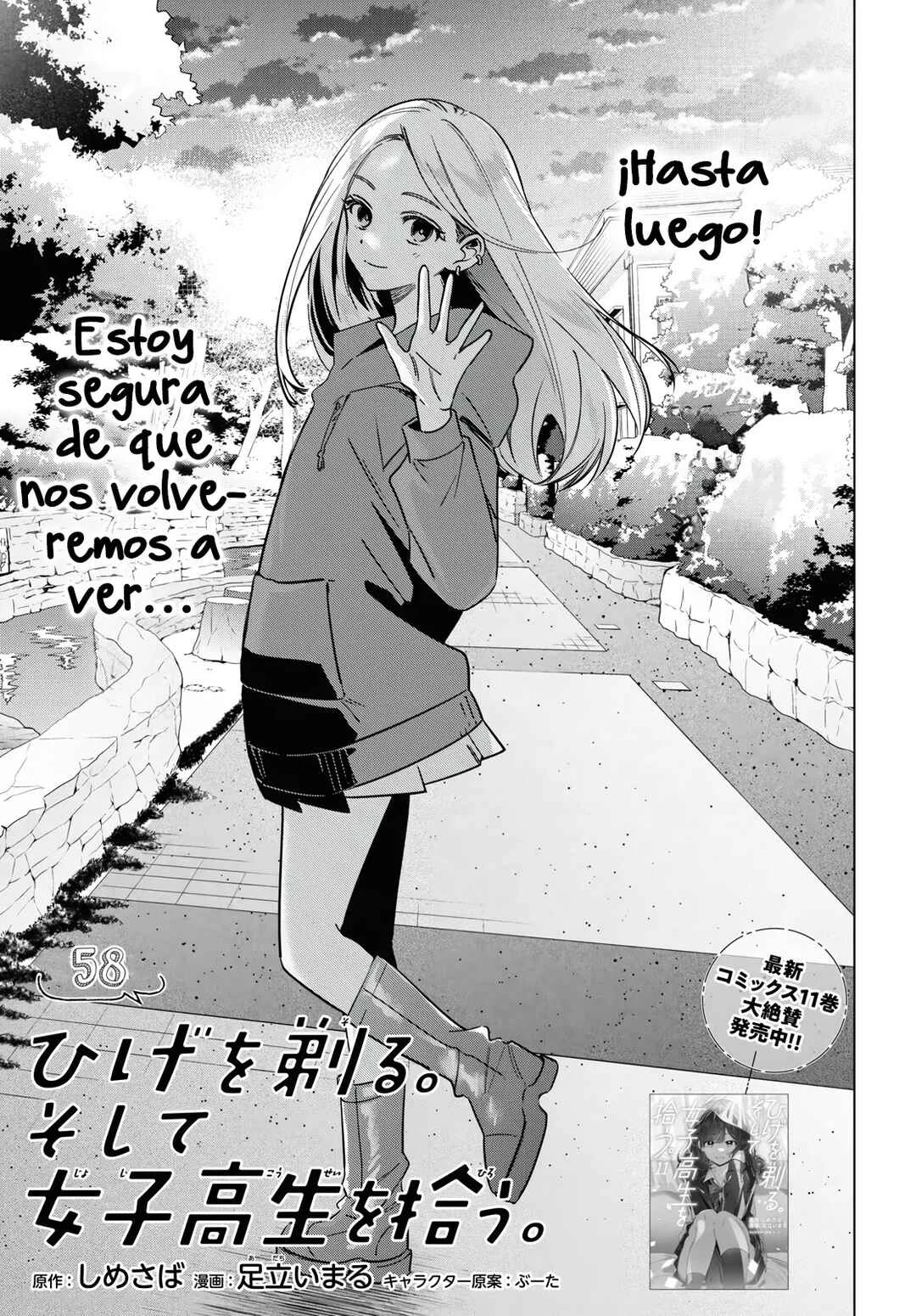 Hige o Soru. Soshite Joshikousei o Hirou. Capítulo 58 - Page 1