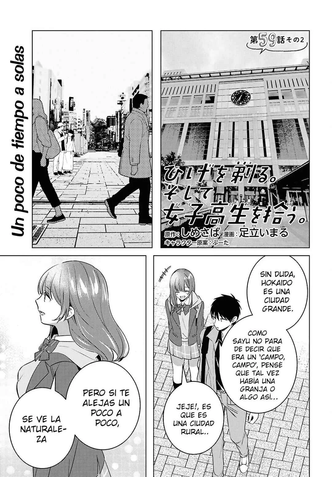 Hige o Soru. Soshite Joshikousei o Hirou. Capítulo 59.2 - Page 1