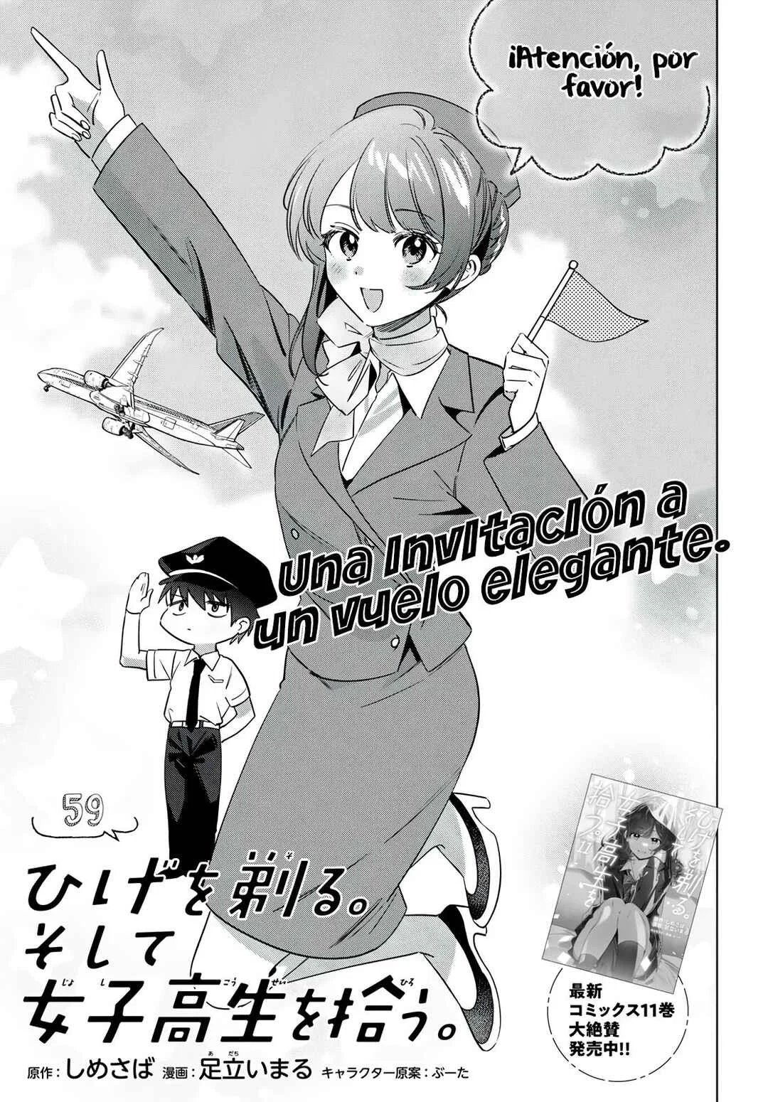 Hige o Soru. Soshite Joshikousei o Hirou. Capítulo 59 - Page 1