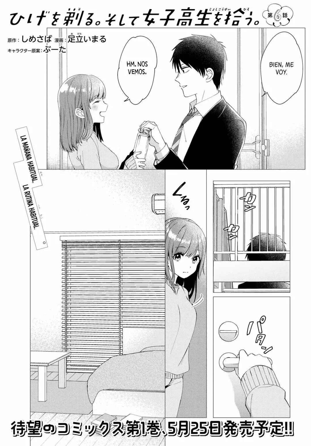 Hige o Soru. Soshite Joshikousei o Hirou. Capítulo 6 - Page 1