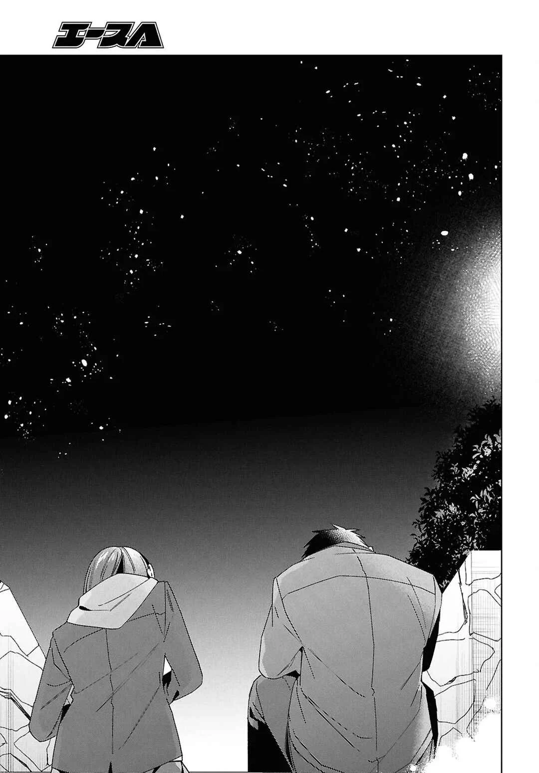 Hige o Soru. Soshite Joshikousei o Hirou. Capítulo 63 - Page 21