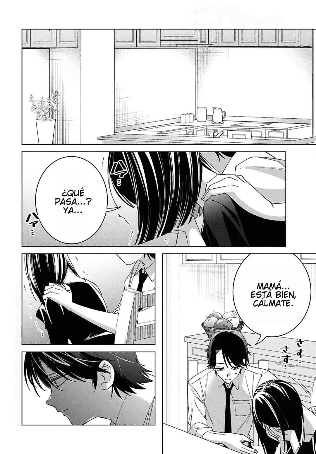 Hige o Soru. Soshite Joshikousei o Hirou. Capítulo 64 - Page 1