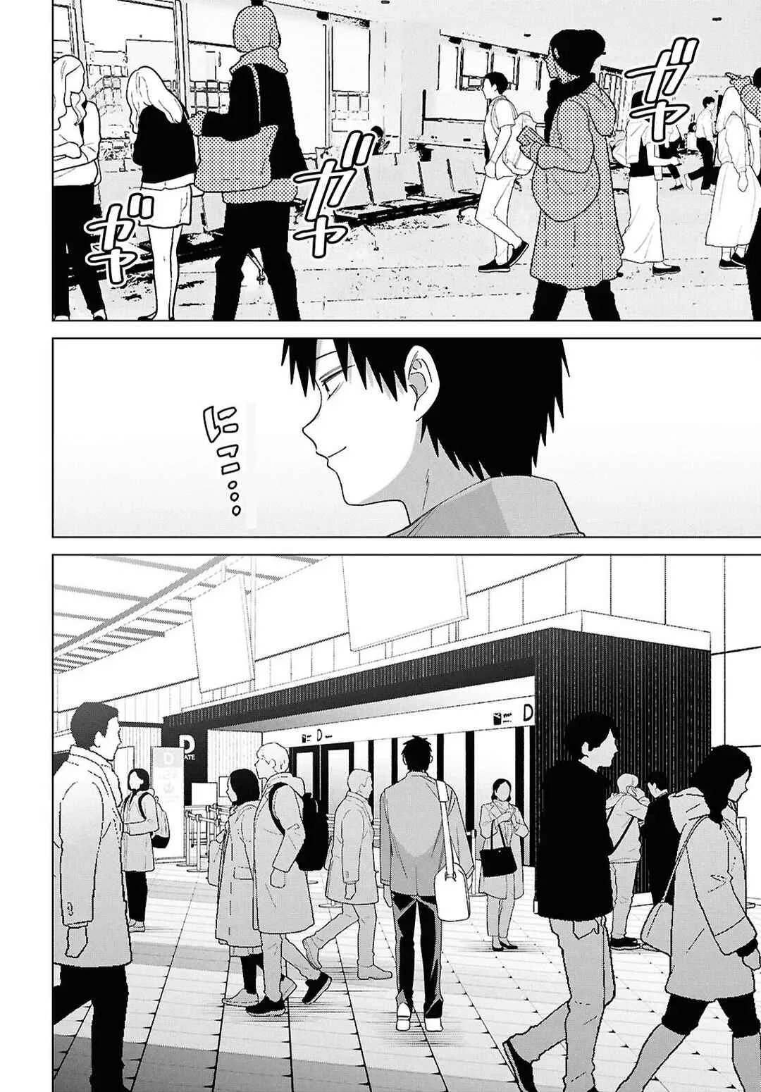 Hige o Soru. Soshite Joshikousei o Hirou. Capítulo 66 - Page 21