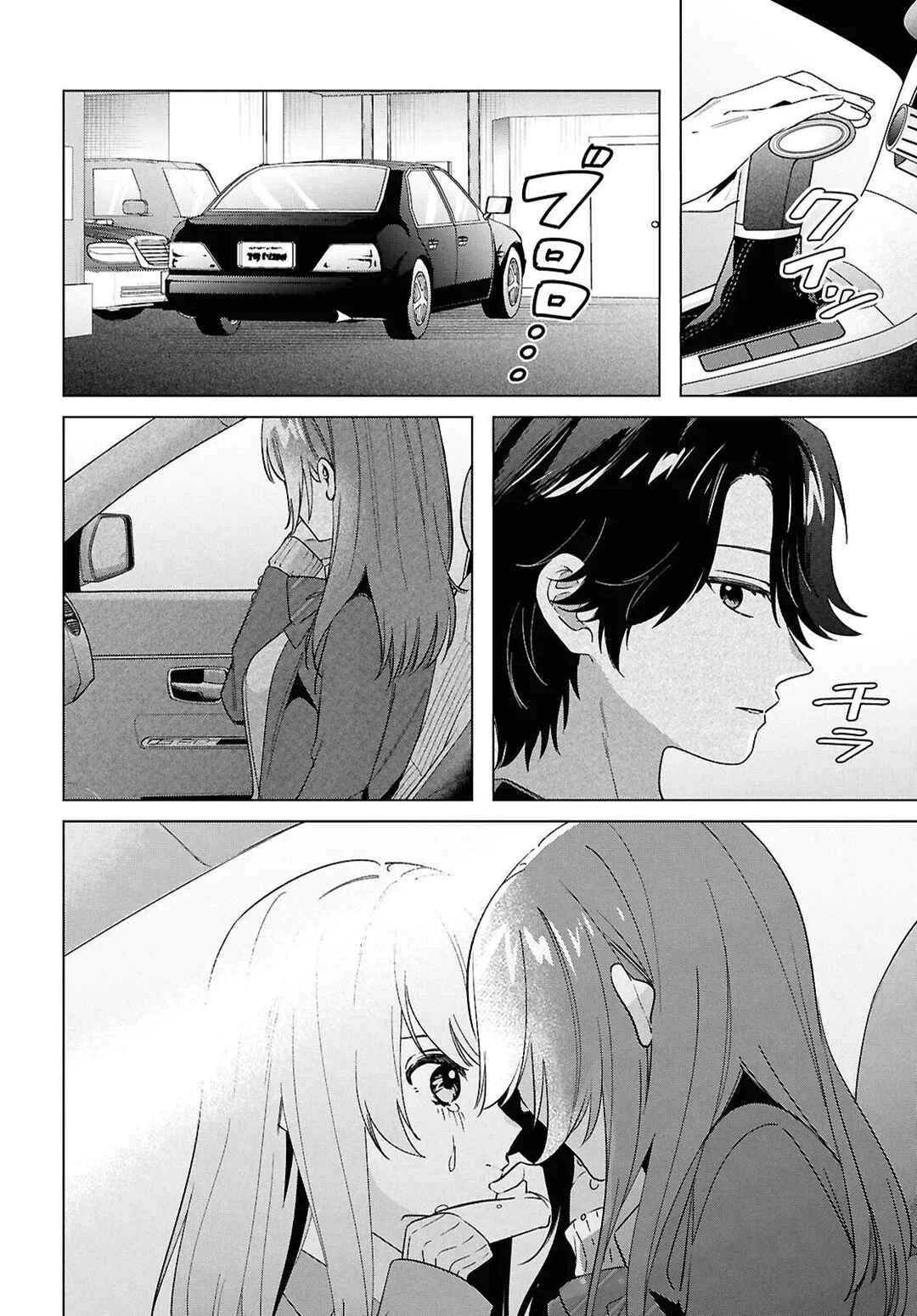 Hige o Soru. Soshite Joshikousei o Hirou. Capítulo 66 - Page 23