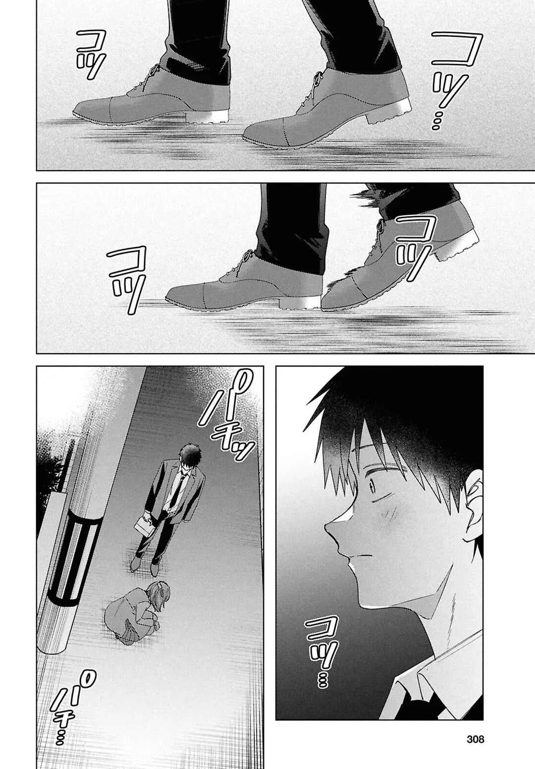 Hige o Soru. Soshite Joshikousei o Hirou. Capítulo 67 - Page 29