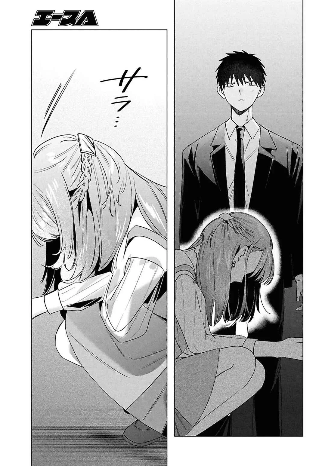 Hige o Soru. Soshite Joshikousei o Hirou. Capítulo 67 - Page 30