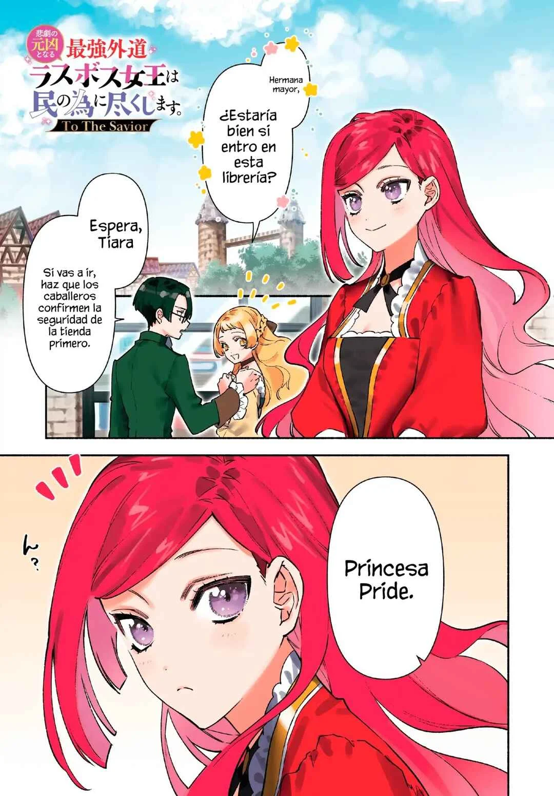 Higeki no Genkyou to Naru Saikyou Gedou Last Boss Joou wa Tami no Tame ni Tsukushimasu. - To the Savior Capítulo 1 - Page 3