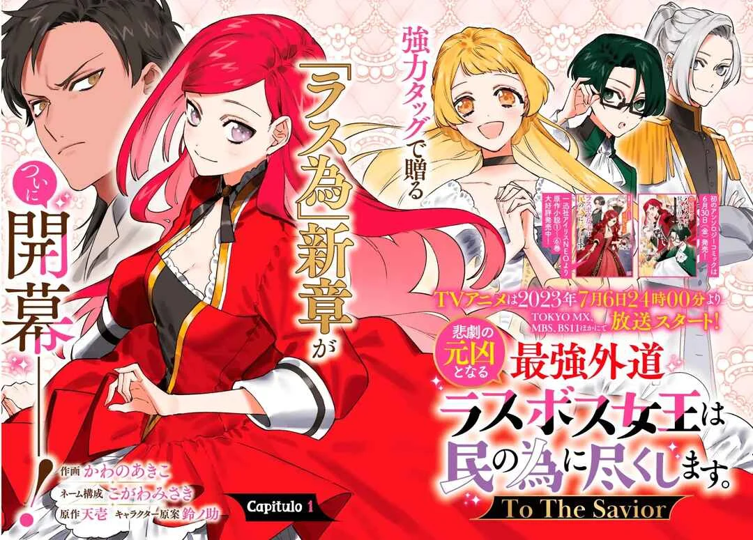 Higeki no Genkyou to Naru Saikyou Gedou Last Boss Joou wa Tami no Tame ni Tsukushimasu. - To the Savior Capítulo 1 - Page 4