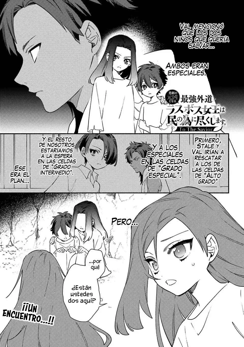 Higeki no Genkyou to Naru Saikyou Gedou Last Boss Joou wa Tami no Tame ni Tsukushimasu. - To the Savior Capítulo 4 - Page 3