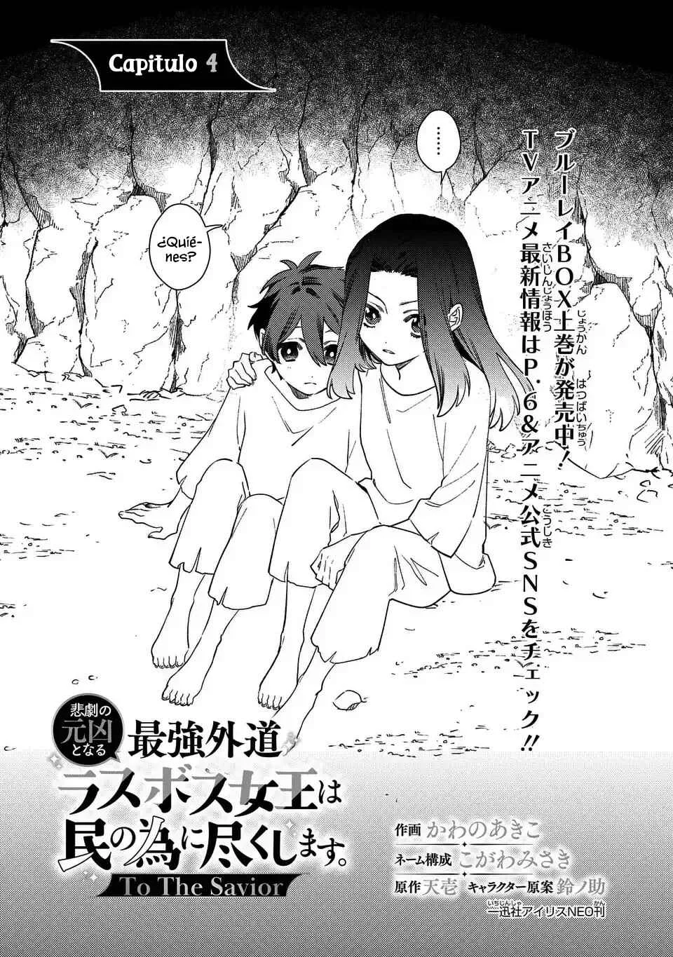 Higeki no Genkyou to Naru Saikyou Gedou Last Boss Joou wa Tami no Tame ni Tsukushimasu. - To the Savior Capítulo 4 - Page 4