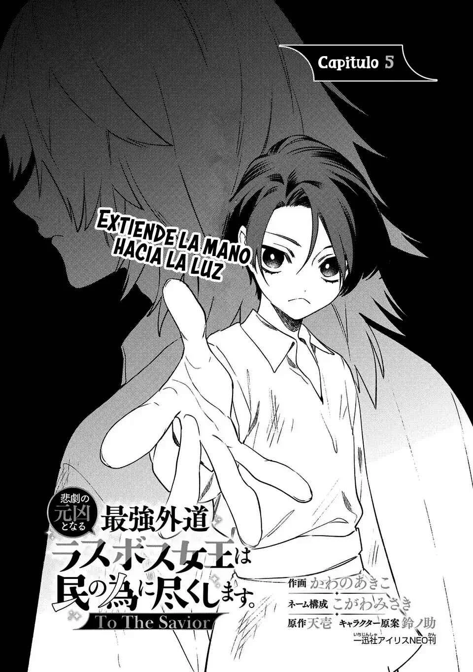 Higeki no Genkyou to Naru Saikyou Gedou Last Boss Joou wa Tami no Tame ni Tsukushimasu. - To the Savior Capítulo 5 - Page 3