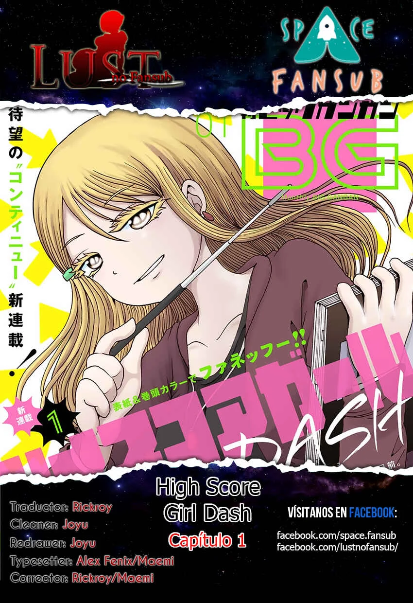 High Score Girl DASH Capítulo 1 - Page 2