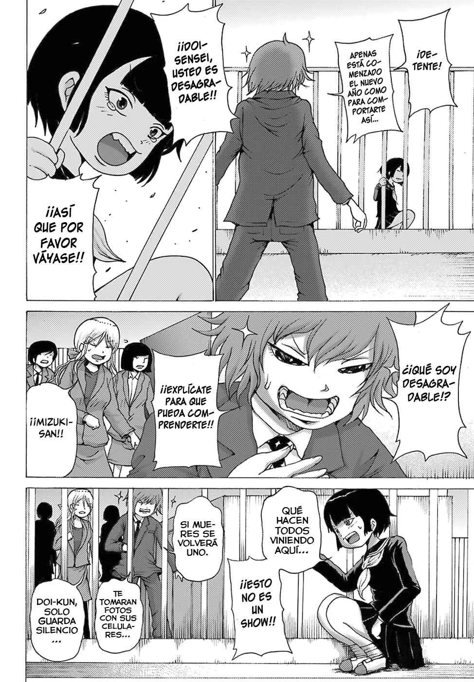 High Score Girl DASH Capítulo 1 - Page 11