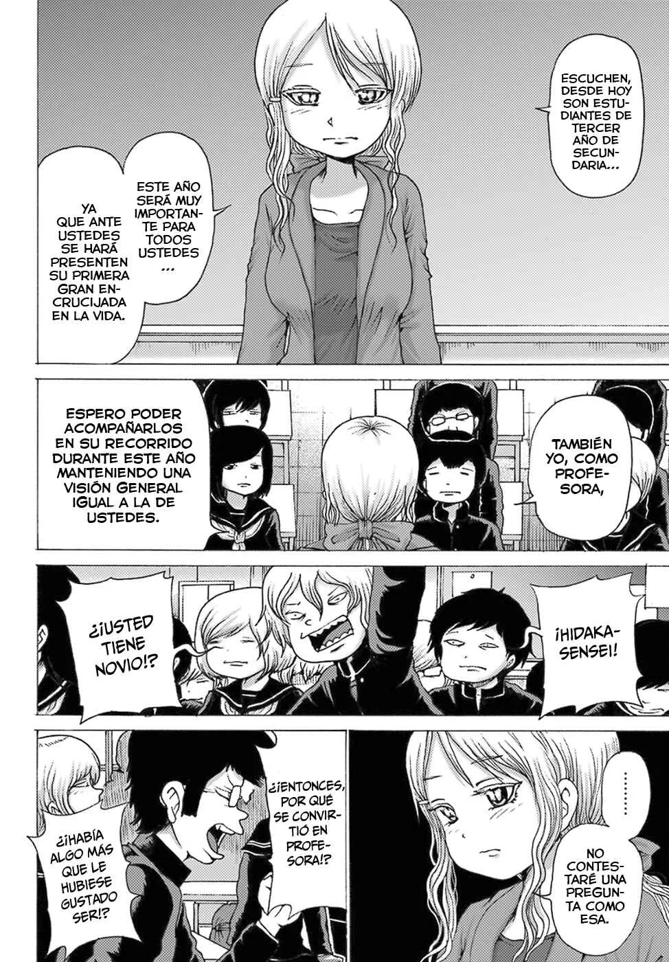 High Score Girl DASH Capítulo 1 - Page 18
