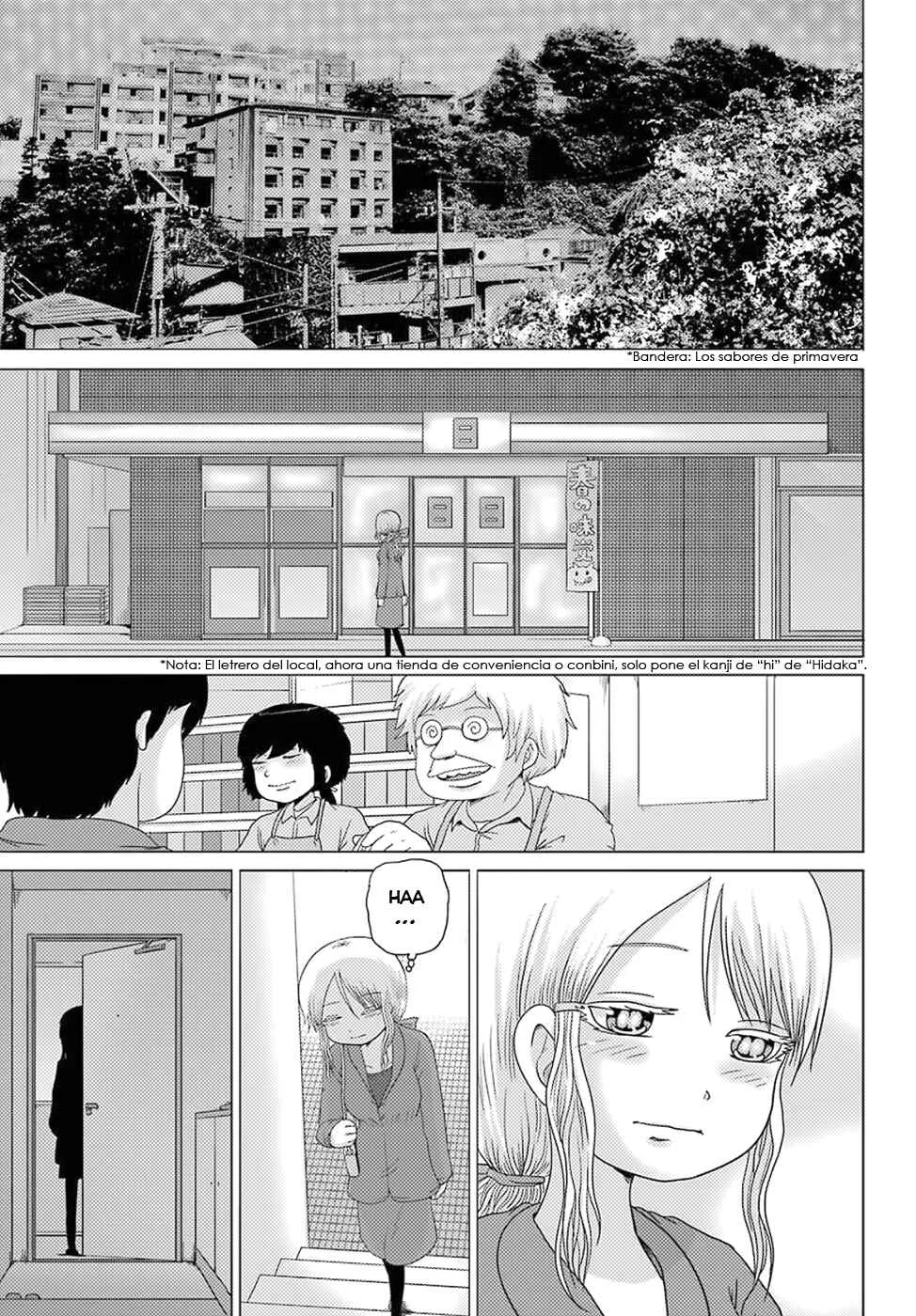 High Score Girl DASH Capítulo 1 - Page 21