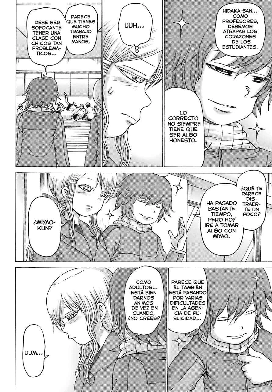High Score Girl DASH Capítulo 2 - Page 9
