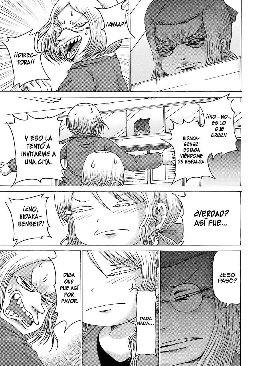 High Score Girl DASH Capítulo 2 - Page 20