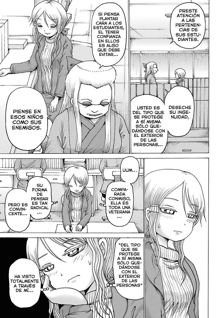 High Score Girl DASH Capítulo 3 - Page 6