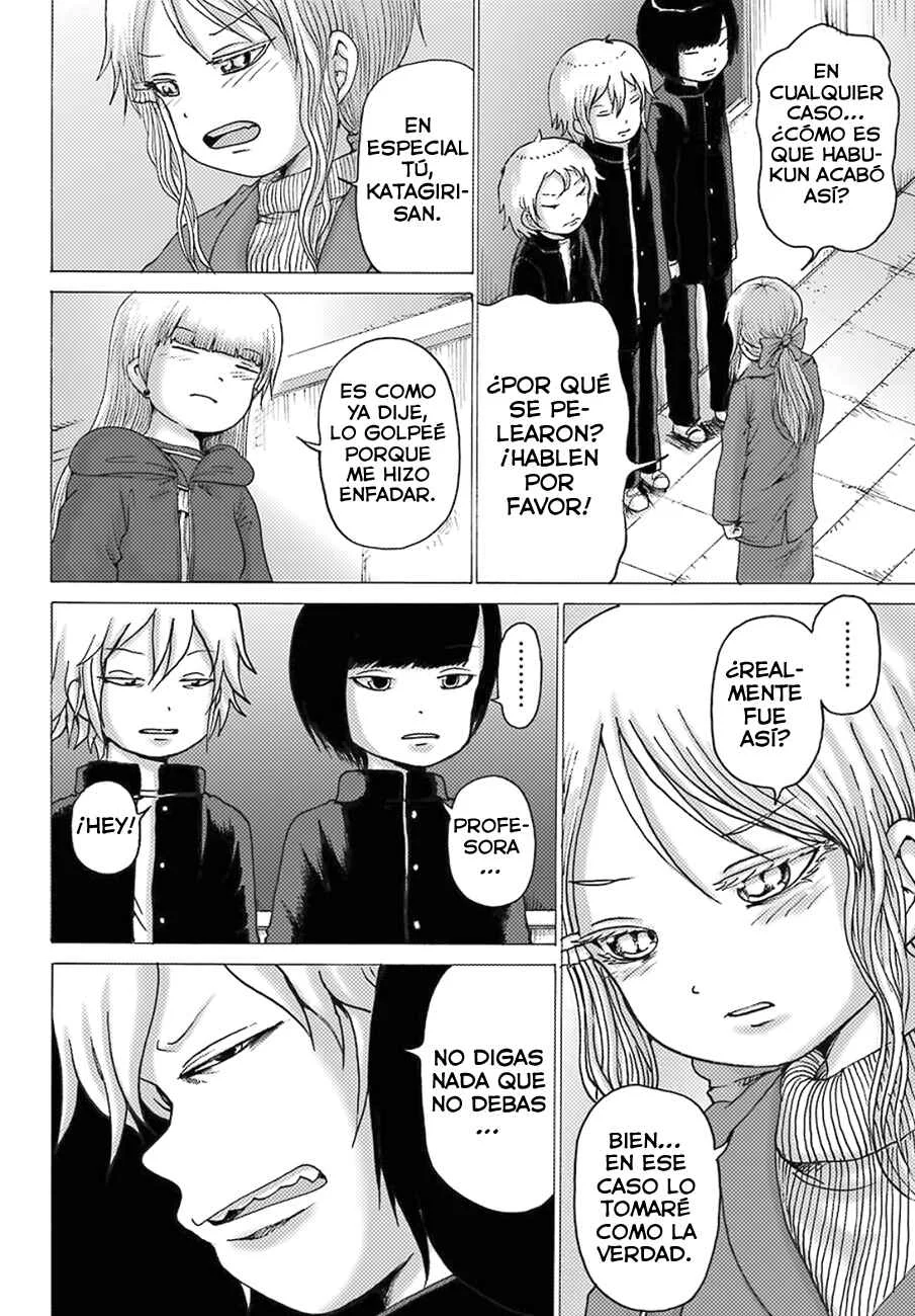 High Score Girl DASH Capítulo 4 - Page 5