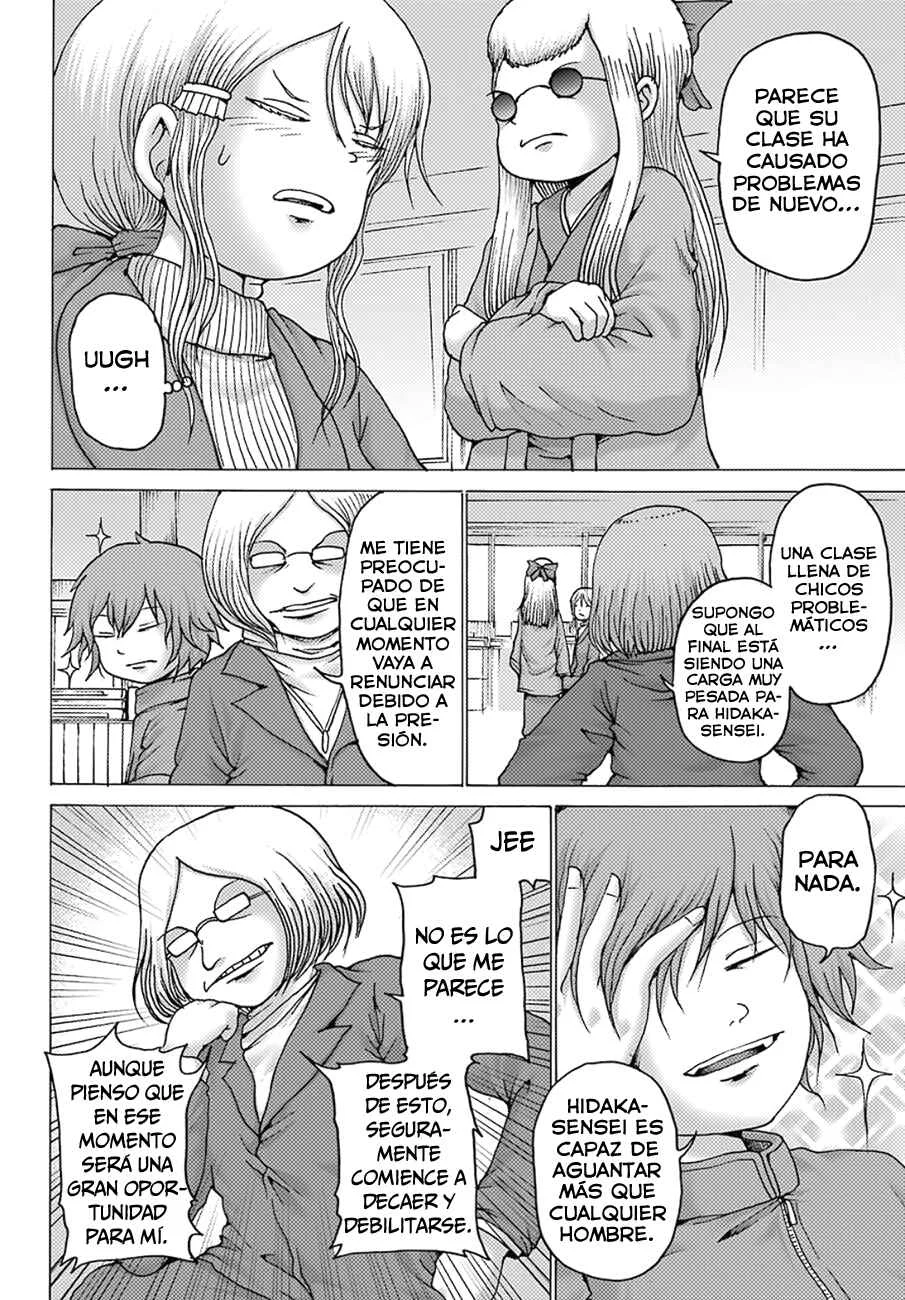 High Score Girl DASH Capítulo 4 - Page 11