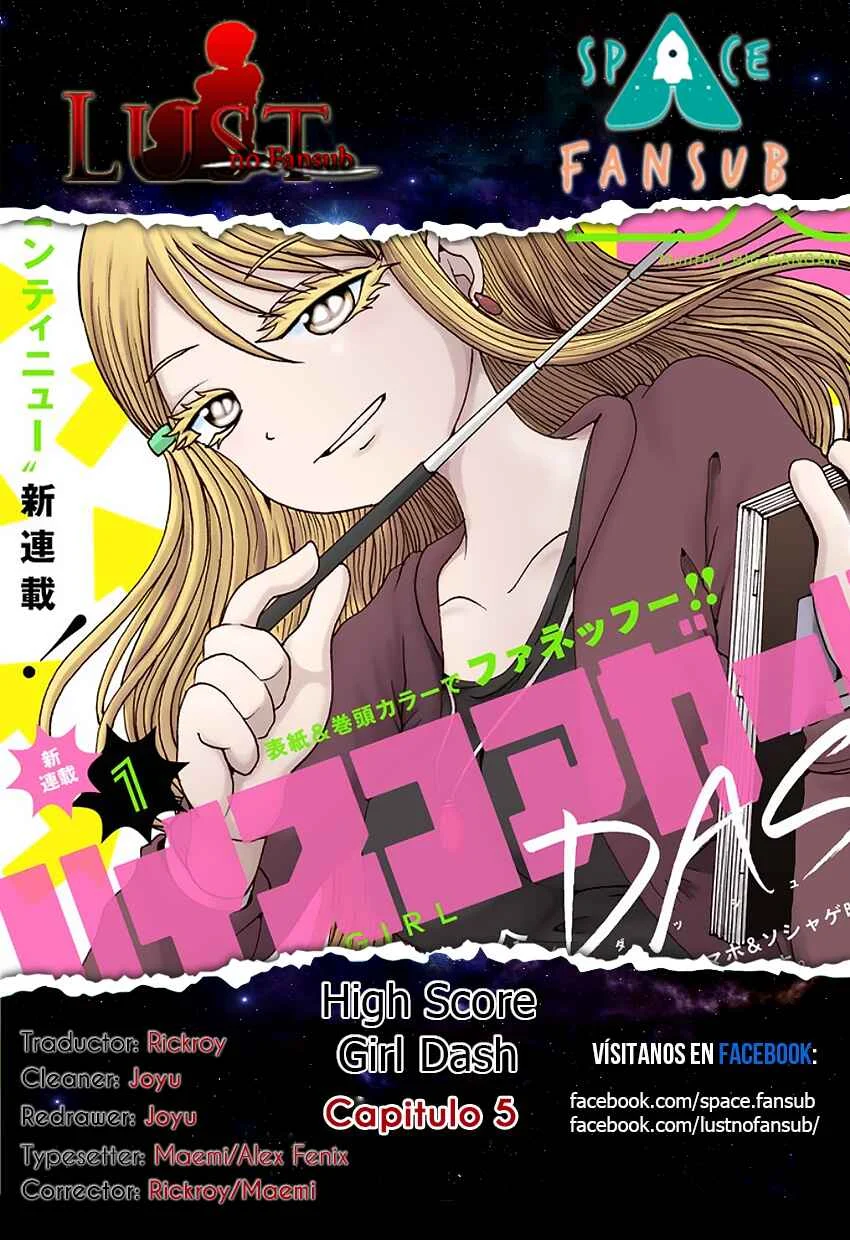 High Score Girl DASH Capítulo 5 - Page 1