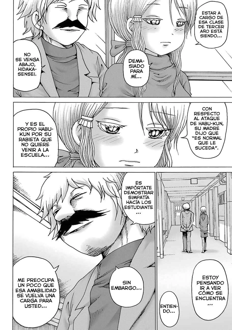 High Score Girl DASH Capítulo 5 - Page 11