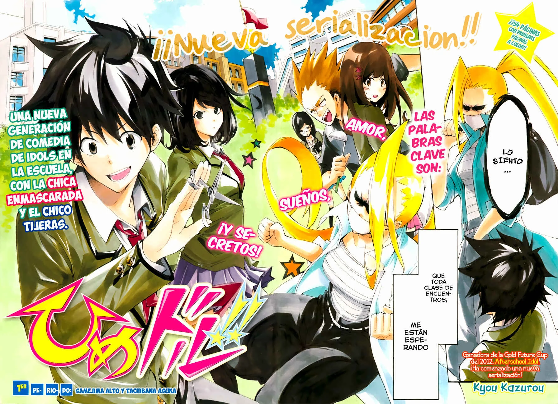 Hime-dol!! Capítulo 1: Samejima Alto y Tachibana Asuka - Page 5