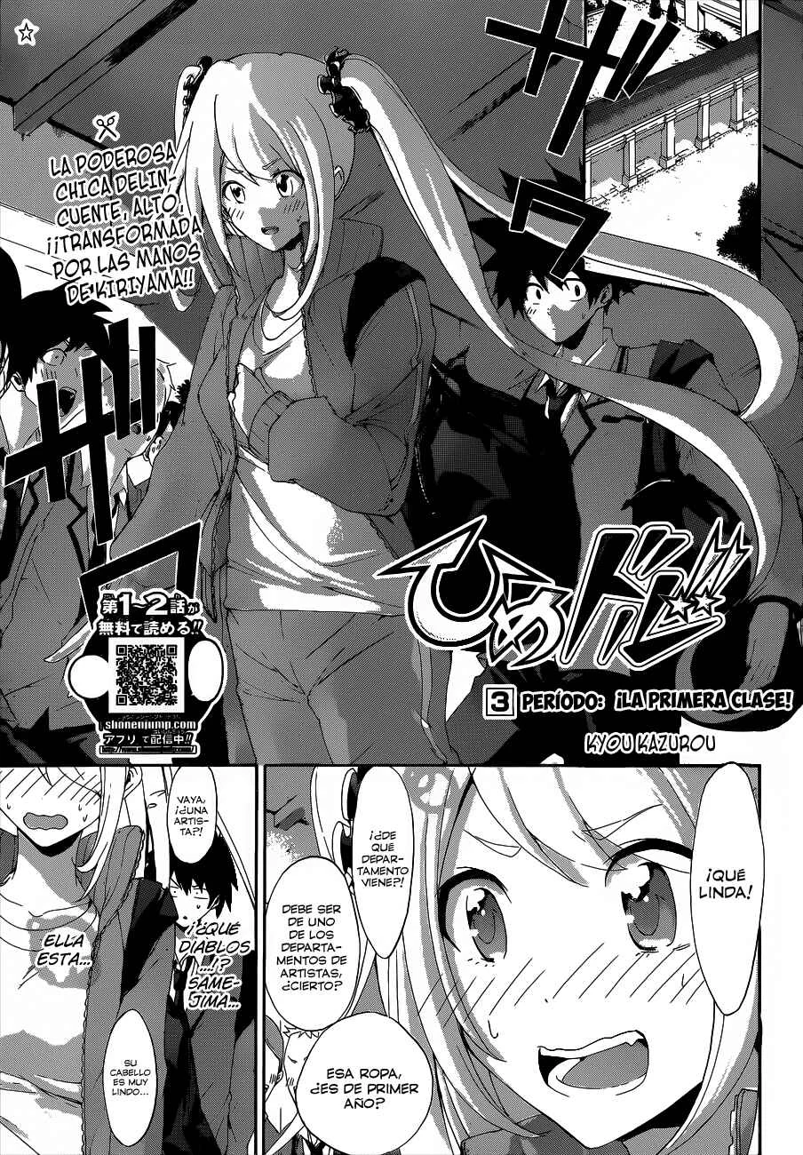 Hime-dol!! Capítulo 3: La Primera Clase - Page 3