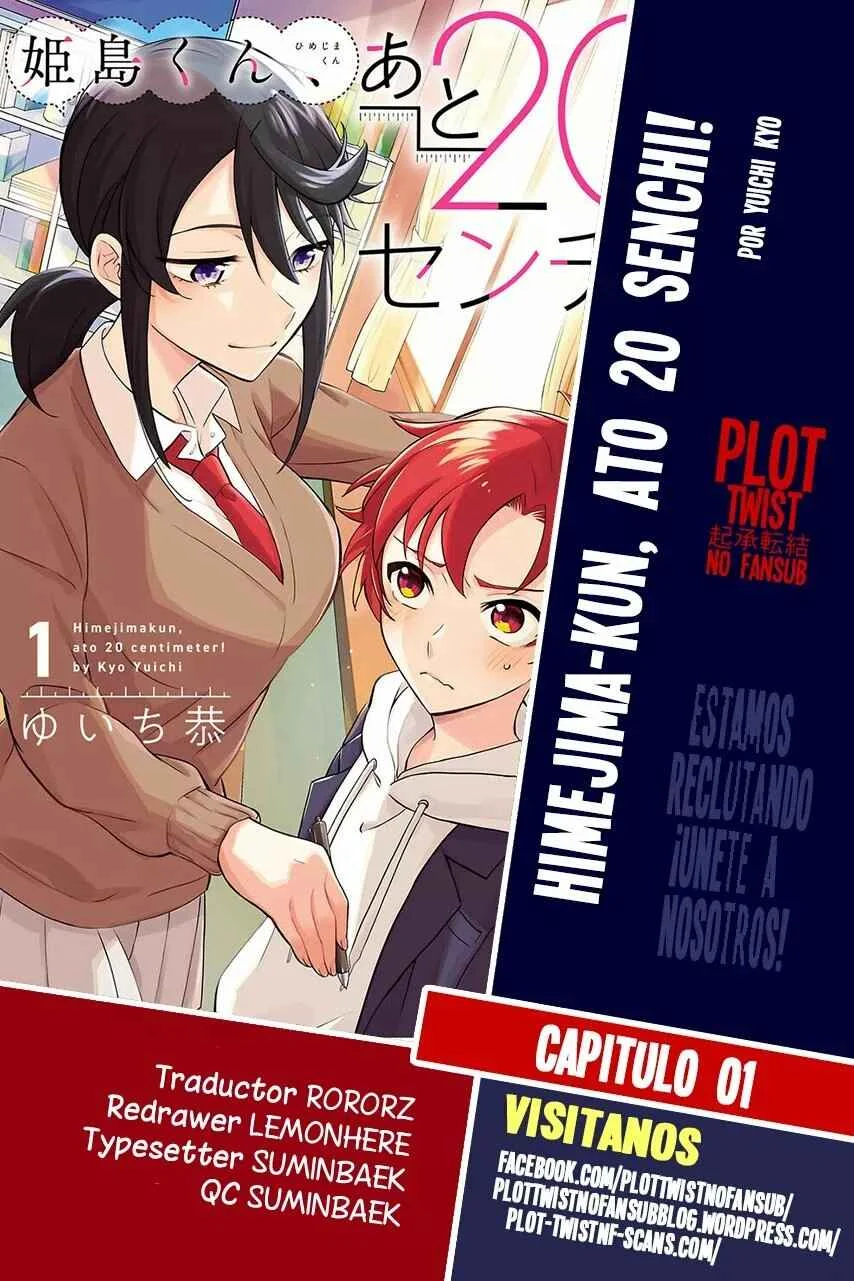 Himejima-kun, Ato 20 cm! Capítulo 1 - Page 1
