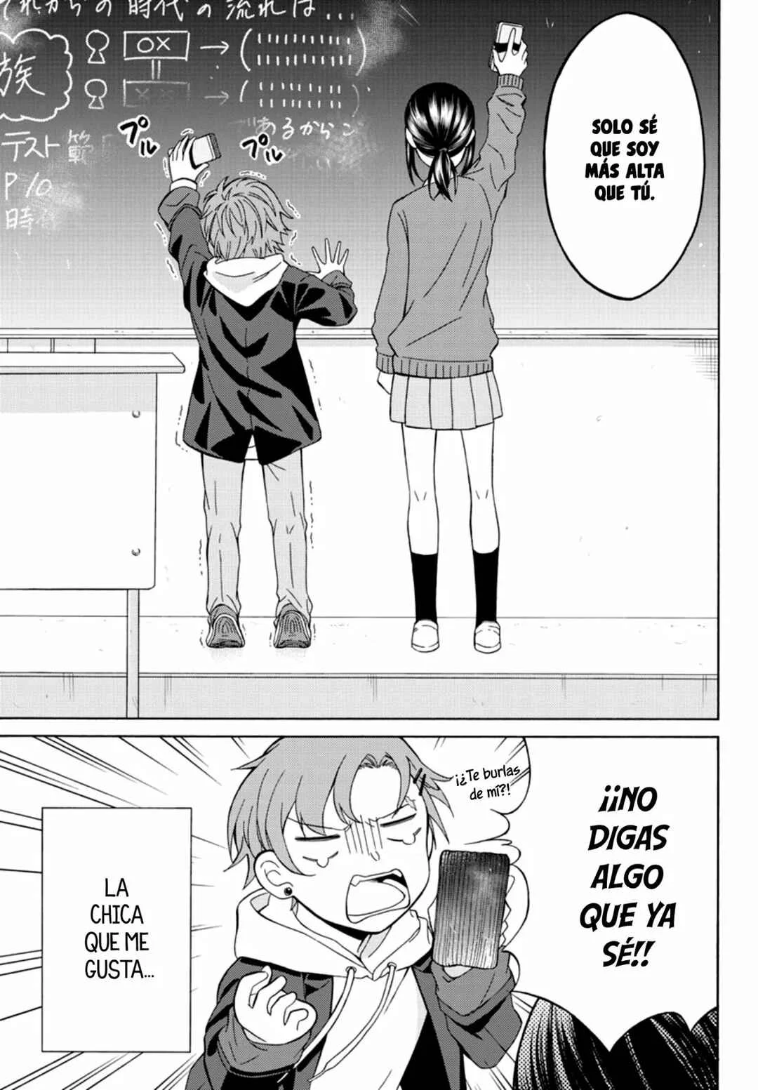 Himejima-kun, Ato 20 cm! Capítulo 1 - Page 4
