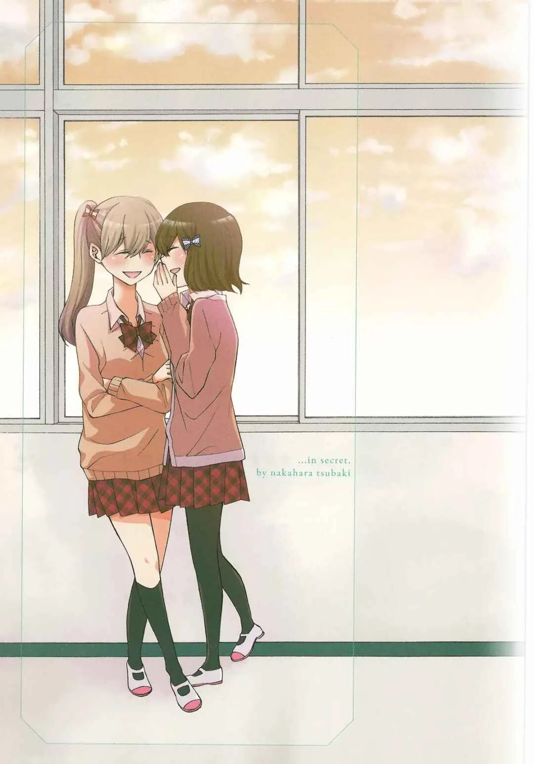 Himitsu, Hitotsu Capítulo 1 - Page 2