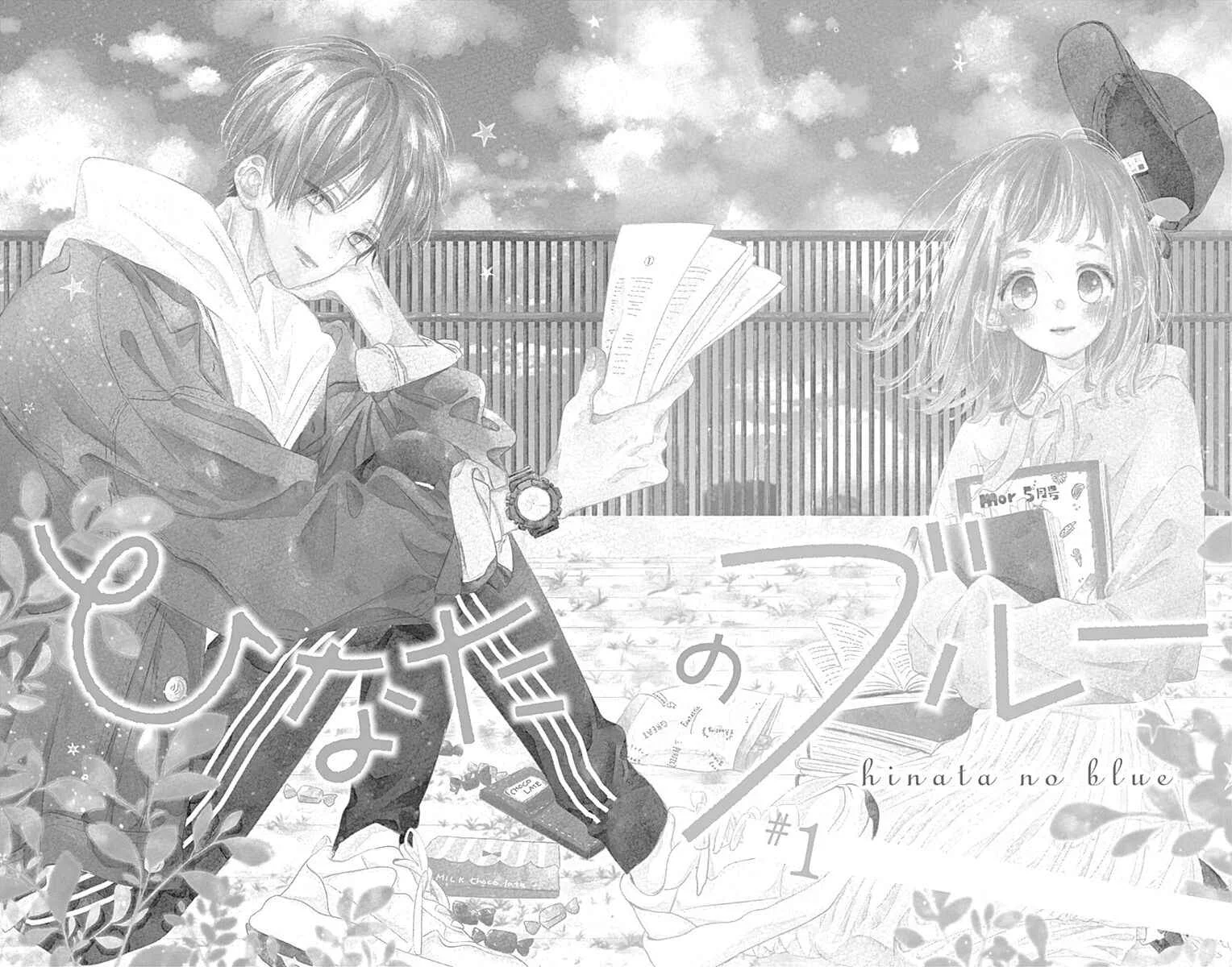 Hinata no Blue Capítulo 1: Un cielo azul perfecto en el día en el que dependo solo de mi - Page 3