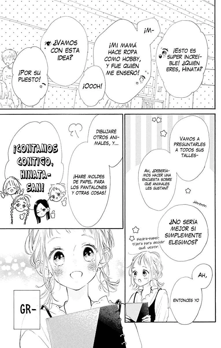 Hinata no Blue Capítulo 3: ¿De qué color es este sentimiento? - Page 16