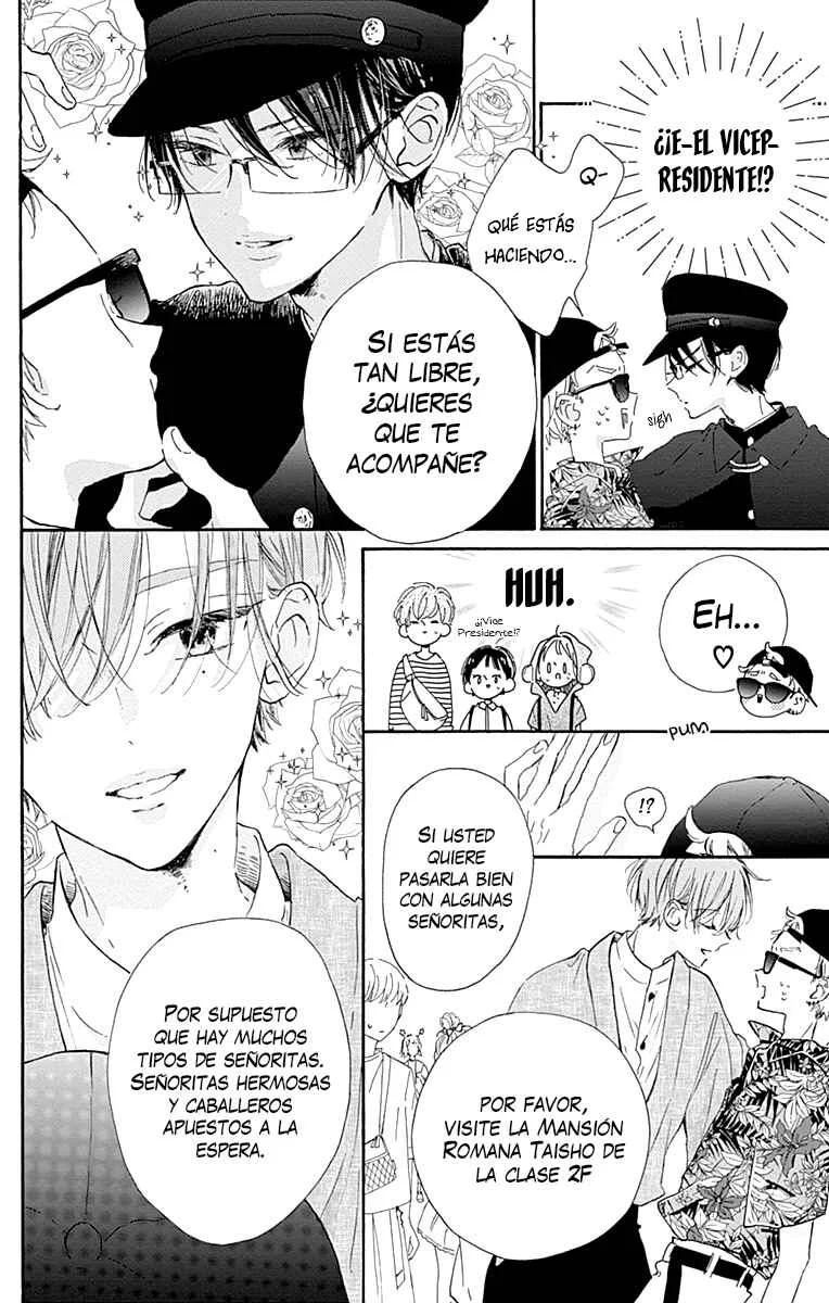 Hinata no Blue Capítulo 4: Este enigmático latir es el sonido del florecer de la juventud - Page 13