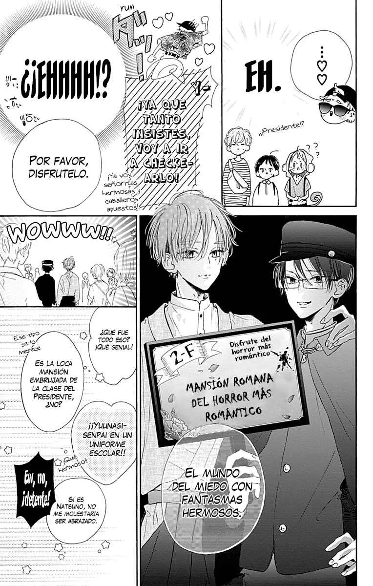 Hinata no Blue Capítulo 4: Este enigmático latir es el sonido del florecer de la juventud - Page 14