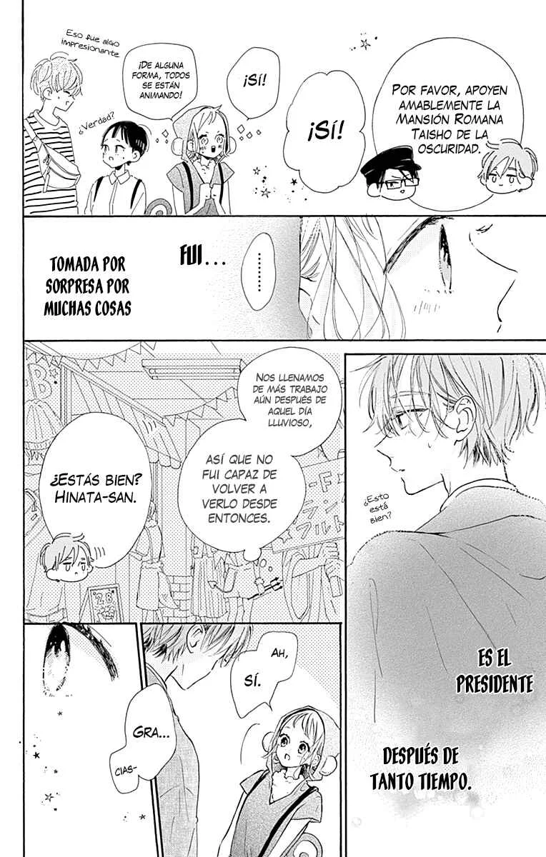Hinata no Blue Capítulo 4: Este enigmático latir es el sonido del florecer de la juventud - Page 15